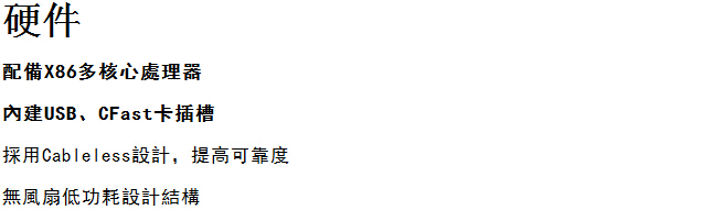 MH1-S30DS30E系列 運(yùn)動控制器2.jpg