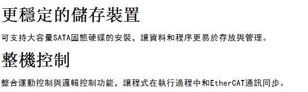 MH1-S30DS30E系列 運(yùn)動控制器3.jpg