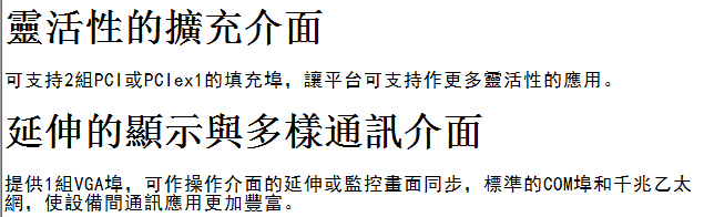 MH1-S30DS30E系列 運(yùn)動控制器6.jpg