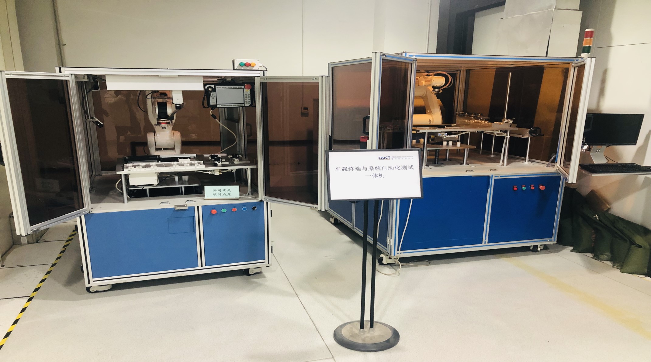 1651195328865142.jpg 機(jī)器人智能檢測平臺(機(jī)器人).jpg